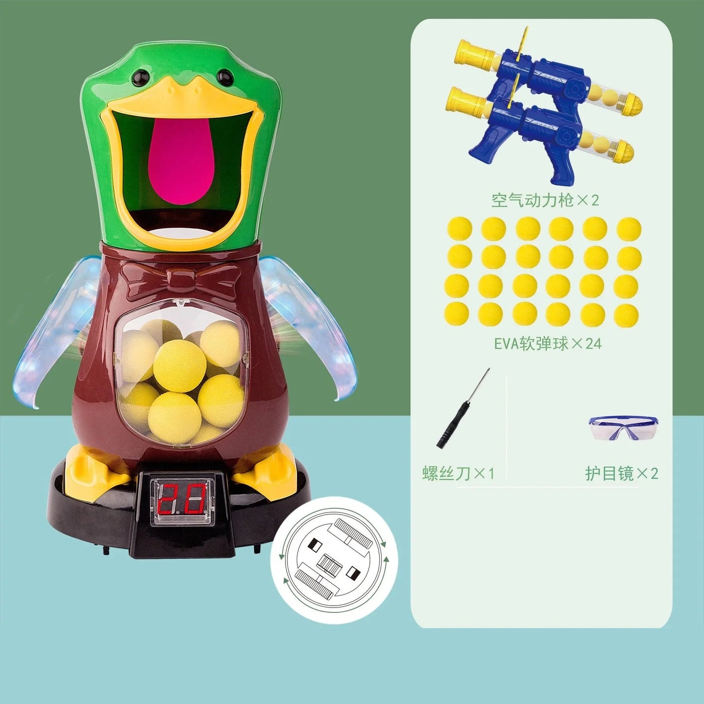 TirCanard™ - Jouet de tir canard - Mother baby shopping